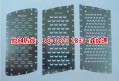 <b>东阳腐蚀加工_金属蚀刻</b>