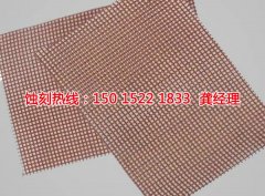 <b>宿迁腐蚀加工_铁板蚀刻</b>
