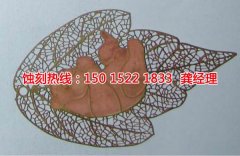 <b>海曙腐蚀加工_蚀刻加工</b>
