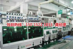 <b>高新区蚀刻加工_过滤网蚀刻</b>