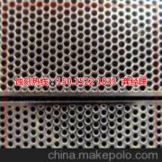<b>南通蚀刻加工_蚀刻铜</b>