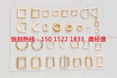 <b>兰溪蚀刻加工_蚀刻网</b>