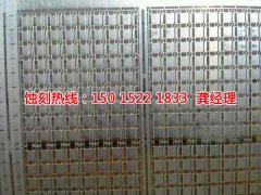 <b>上虞蚀刻加工_腐蚀厂</b>