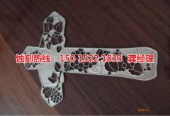 <b>宜兴蚀刻加工_铝牌蚀刻</b>