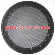 <b>嵊州蚀刻加工_铁网蚀刻</b>