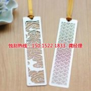 <b>陆杨镇腐蚀加工_腐蚀厂</b>