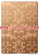<b>镇海蚀刻加工_铭牌蚀刻</b>