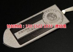 <b>沧浪蚀刻加工_蚀刻加工厂</b>