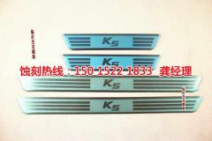 <b>湖州蚀刻加工_喇叭网蚀刻</b>