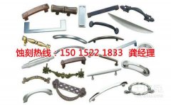 <b>诸暨蚀刻加工_腐蚀加工</b>