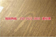 <b>淀山湖腐蚀加工_腐蚀厂</b>