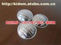 <b>淀山湖蚀刻加工_铝网蚀刻</b>