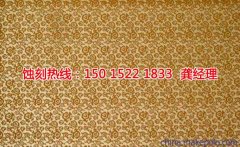 <b>东阳腐蚀加工_网孔蚀刻</b>