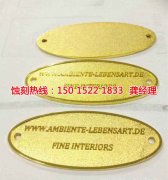 <b>常州腐蚀加工_锰钢蚀刻</b>