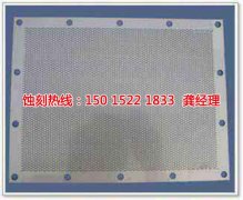 <b>上虞腐蚀加工_蚀刻铜</b>