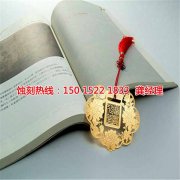 <b>海曙腐蚀加工_不锈钢板蚀刻</b>