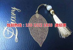<b>玉环市蚀刻加工_拉丝不锈钢蚀刻</b>