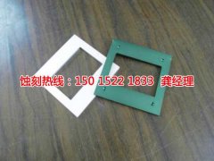 <b>锦溪蚀刻加工_蚀刻加工</b>