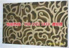<b>奉化腐蚀加工_喇叭网蚀刻</b>