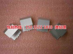 <b>沧浪腐蚀加工_铝合金蚀刻</b>