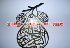 <b>苏州蚀刻加工_五金蚀刻</b>