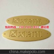 <b>苏州腐蚀加工_铝板蚀刻</b>