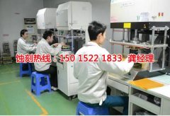<b>昆山腐蚀加工_铁网蚀刻</b>