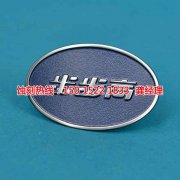 <b>宁波蚀刻加工_铜板蚀刻</b>