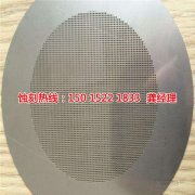 <b>余姚腐蚀加工_镜面不锈钢蚀刻</b>