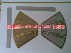 <b>宿迁蚀刻加工_蚀刻铜</b>
