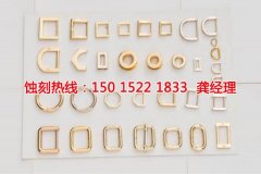 <b>石浦蚀刻加工_铭牌蚀刻</b>