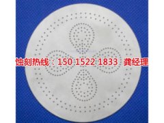 <b>慈溪蚀刻加工_不锈钢板蚀刻</b>