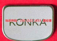 <b>张浦腐蚀加工_铜书签蚀刻</b>