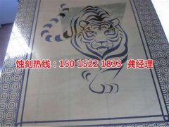 <b>舟山蚀刻加工_五金蚀刻</b>