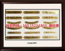 <b>江苏蚀刻加工_腐蚀加工</b>