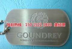 <b>温州蚀刻加工_不锈钢蚀刻</b>