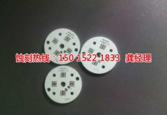 <b>相城区蚀刻加工_标牌蚀刻</b>