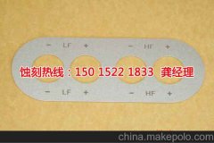 <b>石牌蚀刻加工_蚀刻加工厂</b>