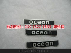 <b>吴中区腐蚀加工_腐刻</b>