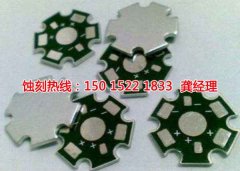 <b>常州腐蚀加工_蚀刻铝</b>