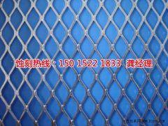 <b>石牌腐蚀加工_蚀刻铝</b>