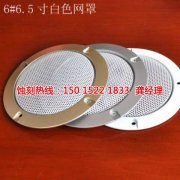 <b>龙泉腐蚀加工_蚀刻加工厂</b>