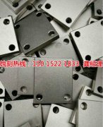 <b>玉环市腐蚀加工_Logo蚀刻</b>