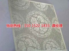 <b>鄞州蚀刻加工_腐蚀厂</b>