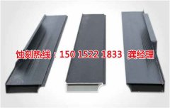 <b>宜兴腐蚀加工_铝合金蚀刻</b>