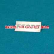 <b>衡州蚀刻加工_喇叭网蚀刻</b>