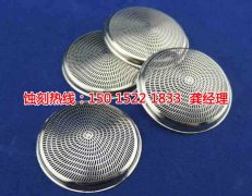 <b>淮安腐蚀加工_蚀刻加工厂</b>