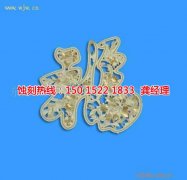 <b>陆杨镇蚀刻加工_铝牌蚀刻</b>
