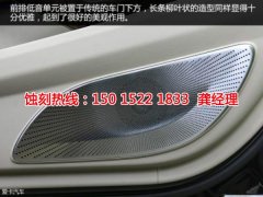<b>扬州蚀刻加工_镜面不锈钢蚀刻</b>
