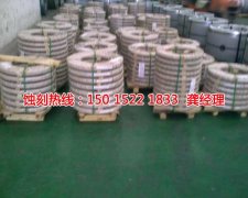 <b>余杭蚀刻加工_五金蚀刻</b>